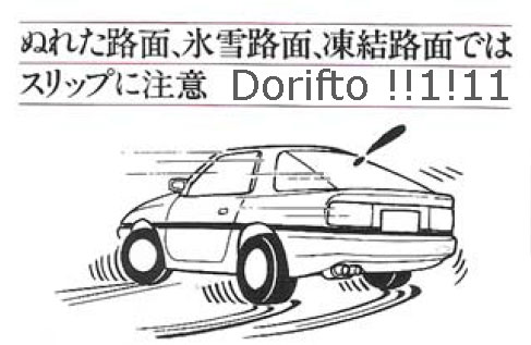 dorifto.jpg